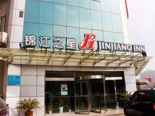 Jinjiang Inn Xi'An Exhibition Centre Zhangba East Road Экстерьер фото